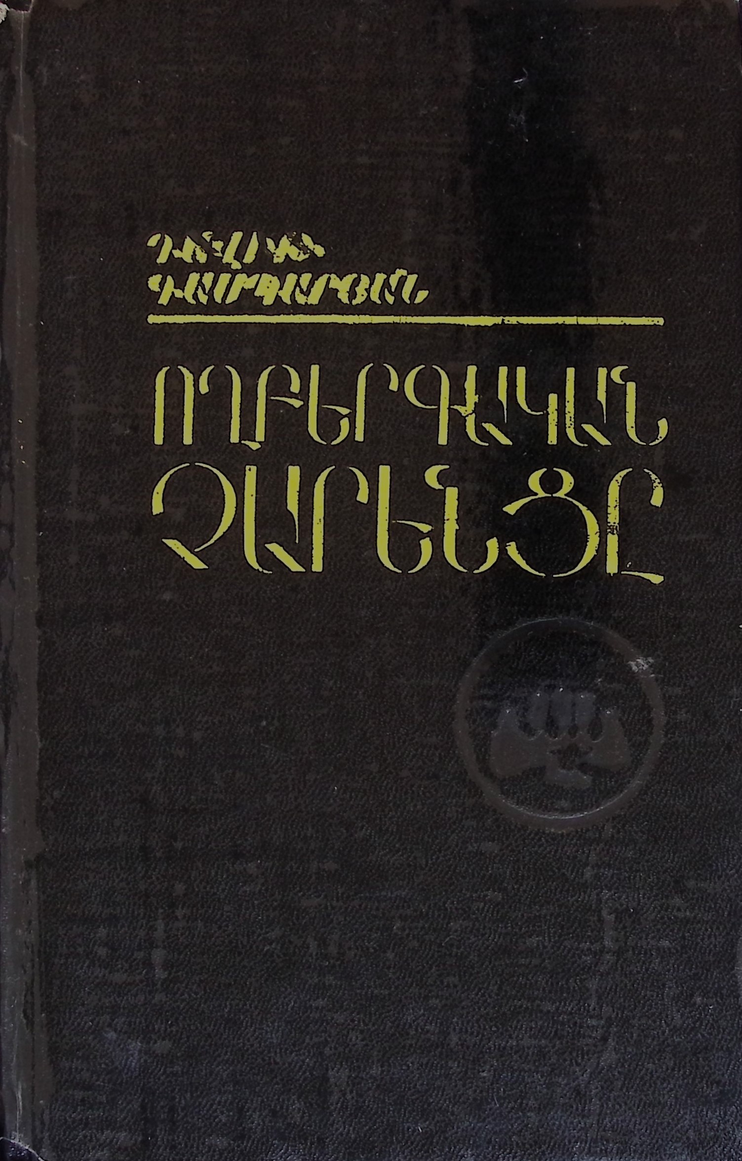 book-image